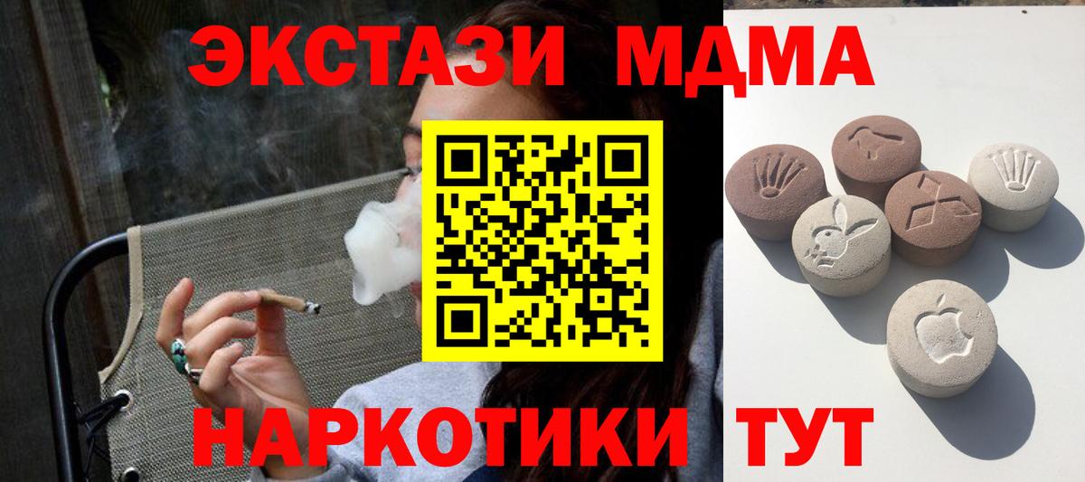 Ecstasy 280мг  Вход с VPN  Ecstasy  Вичуга 