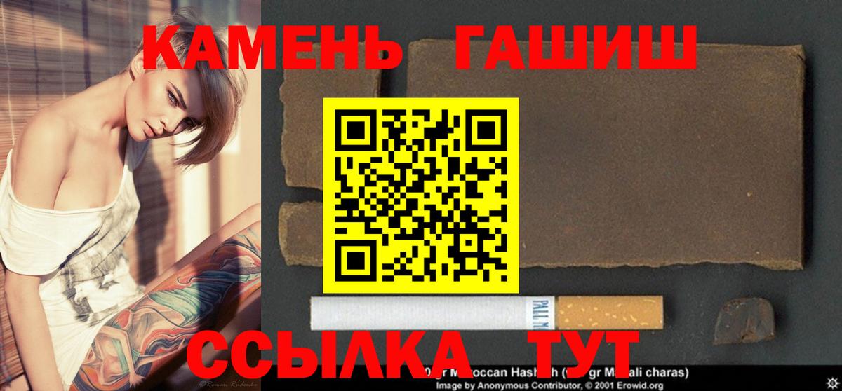 Вичуга  ГАШ хэш  ГАШИШ  Гашиш гашик  Вход с VPN 