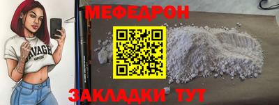 mdma Апшеронск