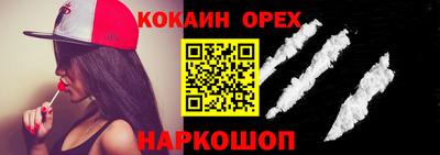 мяу мяу мука Апрелевка