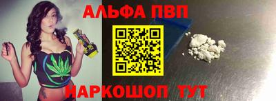 прущие крисы Балашиха