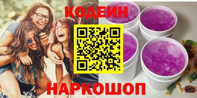стафф Аргун