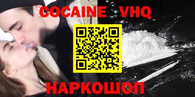 mdma Апшеронск