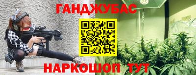 mdma Апшеронск