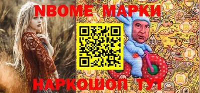 стафф Аргун