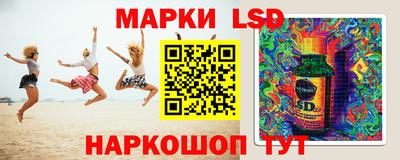 стафф Аргун