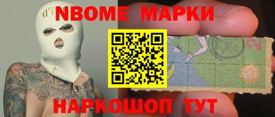 прущие крисы Балашиха