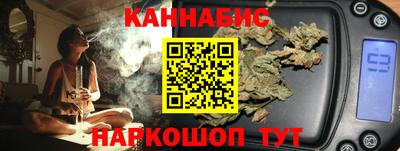 стафф Аргун