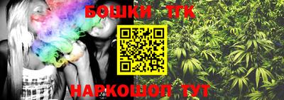 стафф Аргун