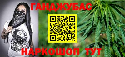стафф Аргун