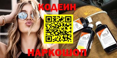 стафф Аргун