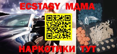 прущие крисы Балашиха