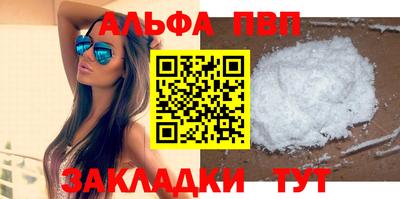 МДПВ Балаково