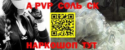 стафф Аргун