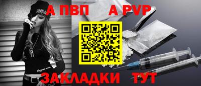 мяу мяу мука Апрелевка