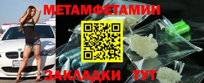 стафф Аргун