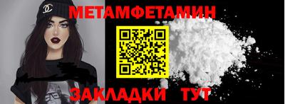 mdma Апшеронск