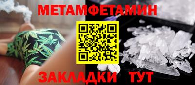 мяу мяу мука Апрелевка