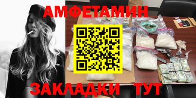 стафф Аргун