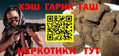 mdma Апшеронск