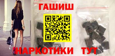 стафф Аргун