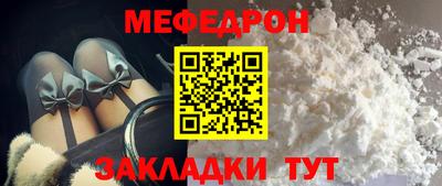 МДПВ Балаково