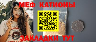 стафф Аргун