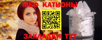 стафф Аргун