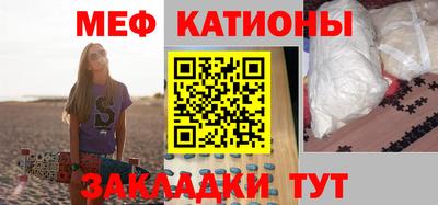 прущие крисы Балашиха