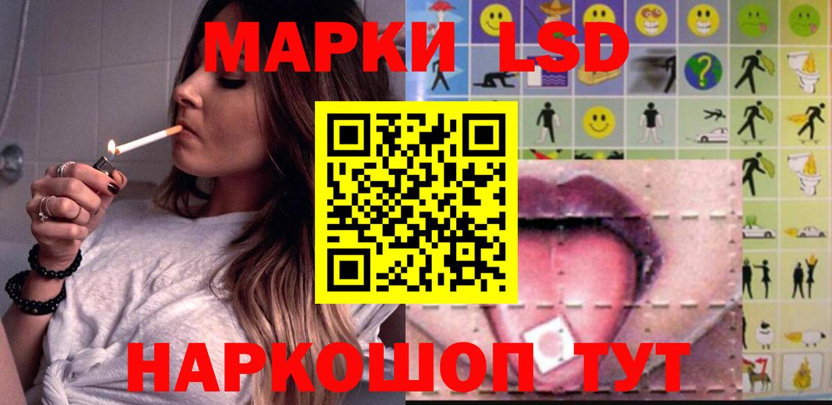 Вичуга  ЛСД экстази  LSD-25 экстази ecstasy  Вход с VPN  ЛСД экстази ecstasy 