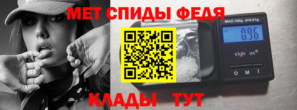 Вичуга  Первитин Methamphetamine  Первитин Methamphetamine  Вход с VPN 