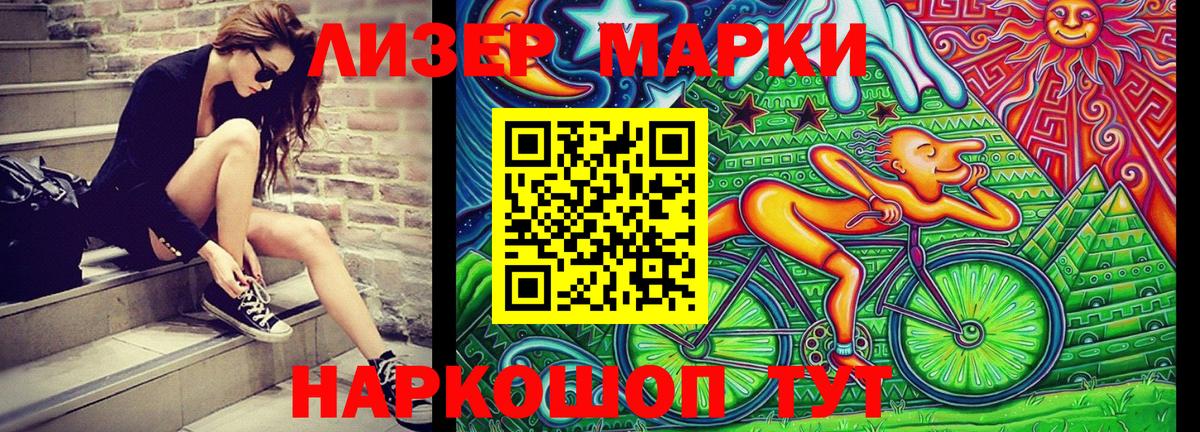 наркотики  Вход с VPN  Вичуга  Марки N-bome 1,5мг 